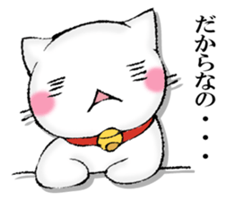 MOTCHIRINEKO sticker #13189677