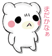 SAMISHINBOUNAKOGUMA 2 sticker #13189910