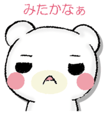 SAMISHINBOUNAKOGUMA 2 sticker #13189911