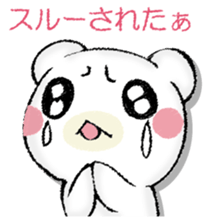 SAMISHINBOUNAKOGUMA 2 sticker #13189913