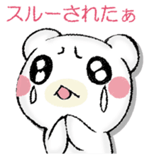 SAMISHINBOUNAKOGUMA 2 sticker #13189913