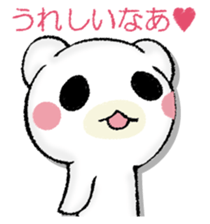 SAMISHINBOUNAKOGUMA 2 sticker #13189916