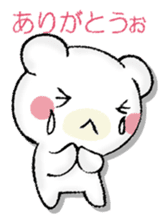 SAMISHINBOUNAKOGUMA 2 sticker #13189917