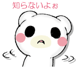 SAMISHINBOUNAKOGUMA 2 sticker #13189921