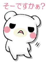 SAMISHINBOUNAKOGUMA 2 sticker #13189924