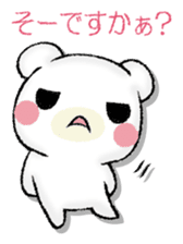 SAMISHINBOUNAKOGUMA 2 sticker #13189924