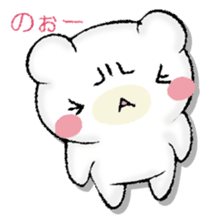 SAMISHINBOUNAKOGUMA 2 sticker #13189925