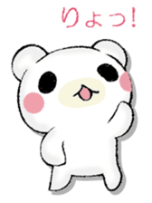 SAMISHINBOUNAKOGUMA 2 sticker #13189926