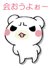 SAMISHINBOUNAKOGUMA 2 sticker #13189927