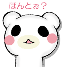 SAMISHINBOUNAKOGUMA 2 sticker #13189928