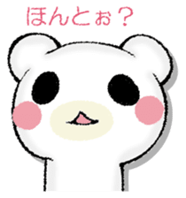 SAMISHINBOUNAKOGUMA 2 sticker #13189928