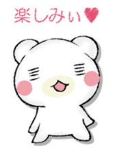 SAMISHINBOUNAKOGUMA 2 sticker #13189929