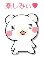 SAMISHINBOUNAKOGUMA 2 sticker #13189929