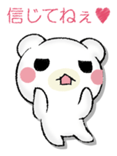 SAMISHINBOUNAKOGUMA 2 sticker #13189930