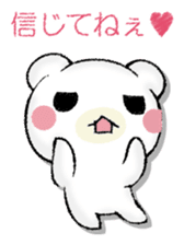 SAMISHINBOUNAKOGUMA 2 sticker #13189930