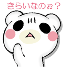 SAMISHINBOUNAKOGUMA 2 sticker #13189931