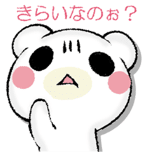 SAMISHINBOUNAKOGUMA 2 sticker #13189931