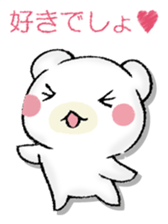 SAMISHINBOUNAKOGUMA 2 sticker #13189932