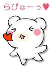 SAMISHINBOUNAKOGUMA 2 sticker #13189935