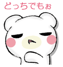 SAMISHINBOUNAKOGUMA 2 sticker #13189938