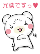 SAMISHINBOUNAKOGUMA 2 sticker #13189939