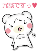 SAMISHINBOUNAKOGUMA 2 sticker #13189939