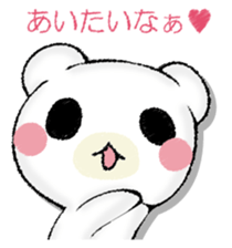 SAMISHINBOUNAKOGUMA 2 sticker #13189940