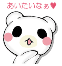 SAMISHINBOUNAKOGUMA 2 sticker #13189940