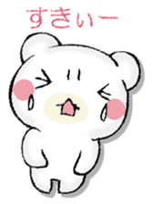 SAMISHINBOUNAKOGUMA 2 sticker #13189943