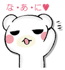 SAMISHINBOUNAKOGUMA 2 sticker #13189946