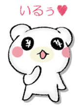 SAMISHINBOUNAKOGUMA 2 sticker #13189947