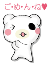 SAMISHINBOUNAKOGUMA 2 sticker #13189949