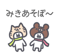 Miki Sticker! sticker #13190262