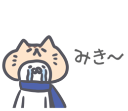 Miki Sticker! sticker #13190266