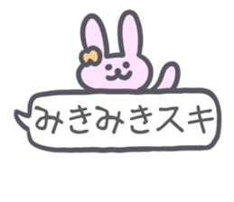 Miki Sticker! sticker #13190272