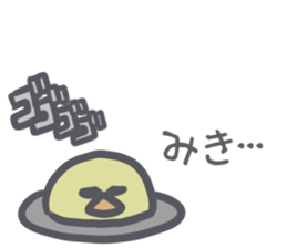 Miki Sticker! sticker #13190273
