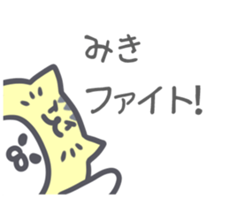 Miki Sticker! sticker #13190274