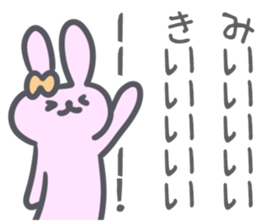 Miki Sticker! sticker #13190276