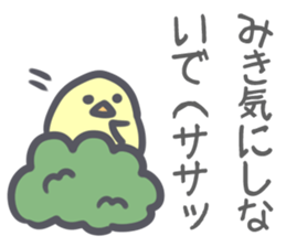 Miki Sticker! sticker #13190281