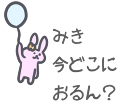 Miki Sticker! sticker #13190288