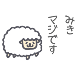 Miki Sticker! sticker #13190289