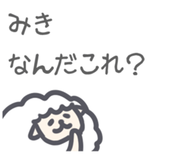 Miki Sticker! sticker #13190293