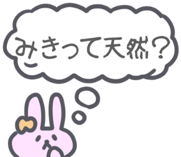 Miki Sticker! sticker #13190296