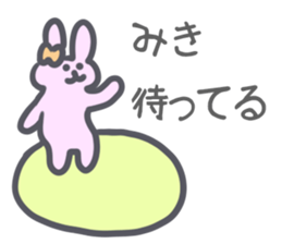 Miki Sticker! sticker #13190300