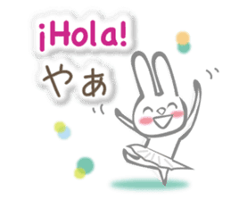 Rabbit speaks Spanish and Japanese sticker #13190342