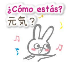 Rabbit speaks Spanish and Japanese sticker #13190343