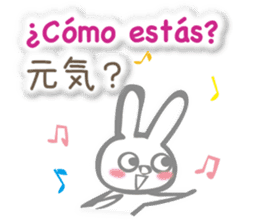 Rabbit speaks Spanish and Japanese sticker #13190343