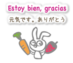 Rabbit speaks Spanish and Japanese sticker #13190344