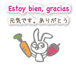Rabbit speaks Spanish and Japanese sticker #13190344