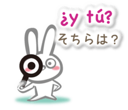 Rabbit speaks Spanish and Japanese sticker #13190345